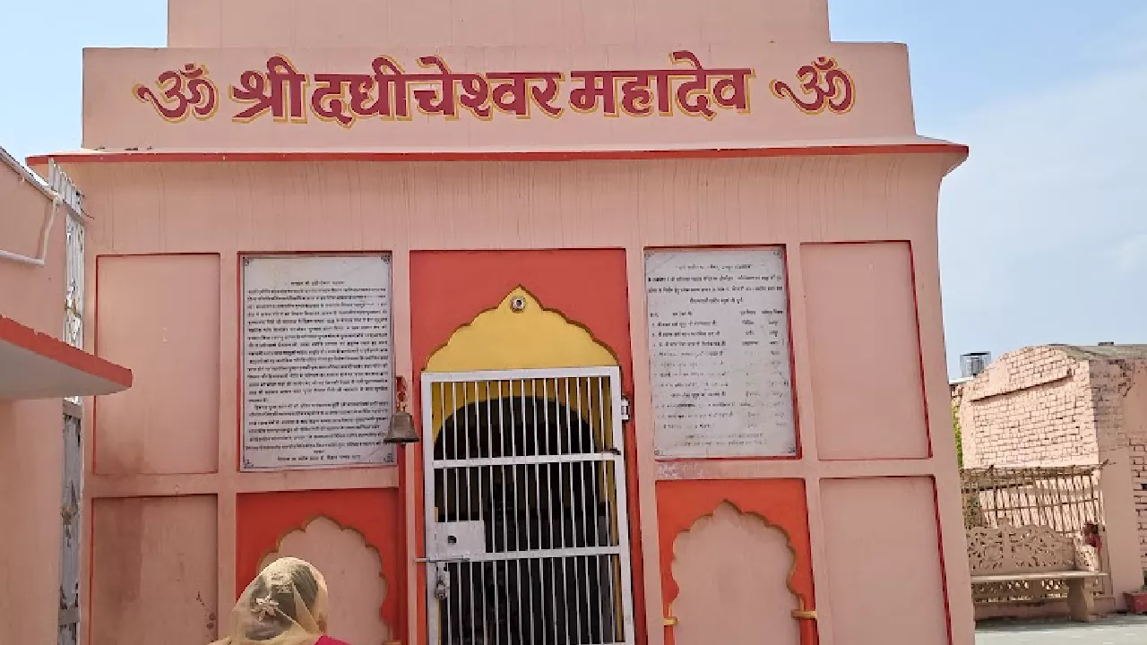 Misrikh Neemsar – Home to Maharishi Dadhichi’s Ashram